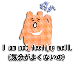 KUMAKUMA ENGLISH sticker #11746303