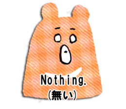 KUMAKUMA ENGLISH sticker #11746304