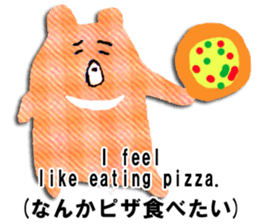 KUMAKUMA ENGLISH sticker #11746305