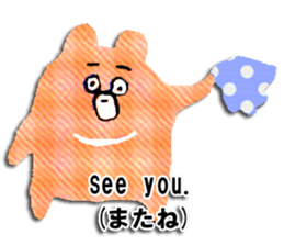 KUMAKUMA ENGLISH sticker #11746310