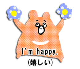 KUMAKUMA ENGLISH sticker #11746312