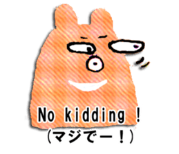 KUMAKUMA ENGLISH sticker #11746314