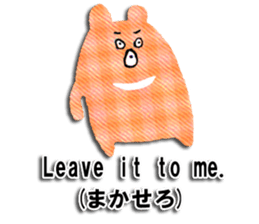 KUMAKUMA ENGLISH sticker #11746315