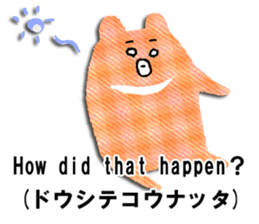 KUMAKUMA ENGLISH sticker #11746318