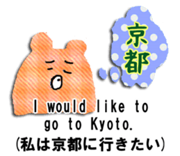 KUMAKUMA ENGLISH sticker #11746319