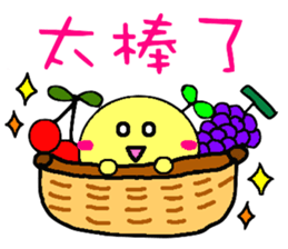 Pretty yuzu sticker of Chinese sticker #11746328