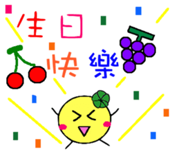 Pretty yuzu sticker of Chinese sticker #11746329