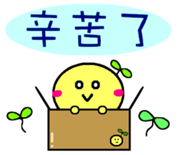 Pretty yuzu sticker of Chinese sticker #11746337