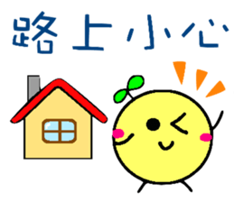 Pretty yuzu sticker of Chinese sticker #11746340