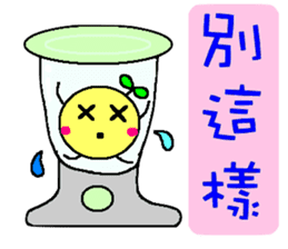 Pretty yuzu sticker of Chinese sticker #11746342