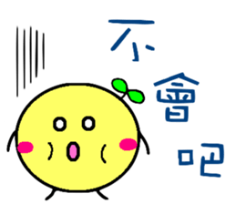 Pretty yuzu sticker of Chinese sticker #11746343