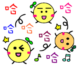 Pretty yuzu sticker of Chinese sticker #11746344