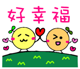Pretty yuzu sticker of Chinese sticker #11746346