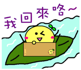 Pretty yuzu sticker of Chinese sticker #11746349