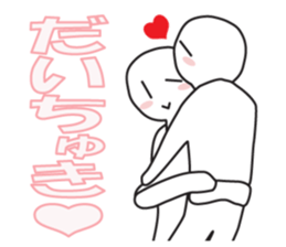 Earnestly "Thank you love" sticker #11746488