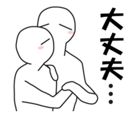 Earnestly "Thank you love" sticker #11746499