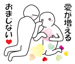 Earnestly "Thank you love" sticker #11746502