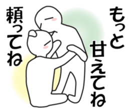 Earnestly "Thank you love" sticker #11746518