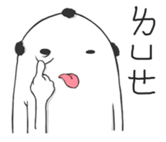 Moe Moe Charlie 3 sticker #11746526