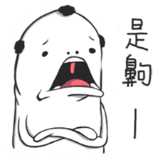 Moe Moe Charlie 3 sticker #11746534