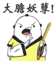 Moe Moe Charlie 3 sticker #11746536