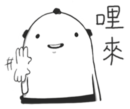 Moe Moe Charlie 3 sticker #11746542