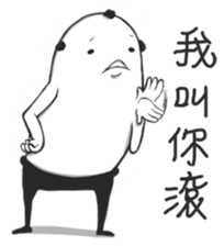 Moe Moe Charlie 3 sticker #11746543