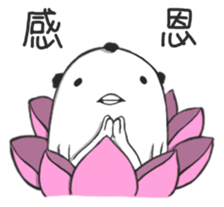 Moe Moe Charlie 3 sticker #11746546