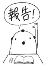 Moe Moe Charlie 3 sticker #11746559