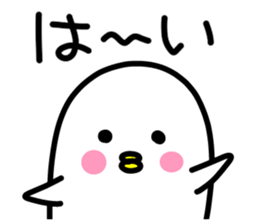 The feelings of the bird sticker. sticker #11746640