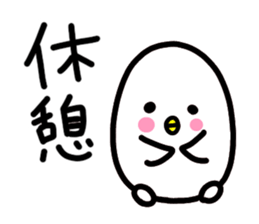 The feelings of the bird sticker. sticker #11746648