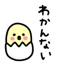 The feelings of the bird sticker. sticker #11746660