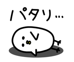 The feelings of the bird sticker. sticker #11746662