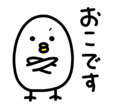 The feelings of the bird sticker. sticker #11746669