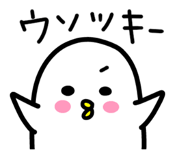 The feelings of the bird sticker. sticker #11746670