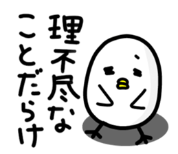 The feelings of the bird sticker. sticker #11746674