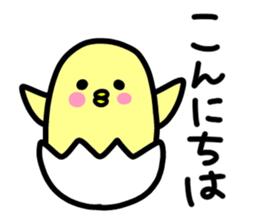 The feelings of the bird sticker. sticker #11746676