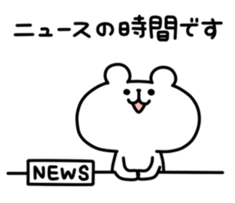 yurukuma19 sticker #11746840