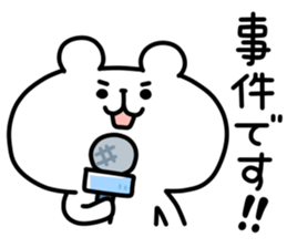 yurukuma19 sticker #11746844