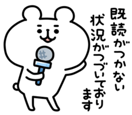 yurukuma19 sticker #11746845