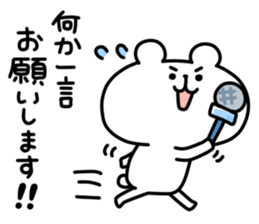 yurukuma19 sticker #11746846