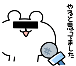 yurukuma19 sticker #11746851