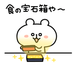 yurukuma19 sticker #11746853