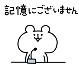 yurukuma19 sticker #11746854
