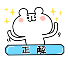 yurukuma19 sticker #11746858