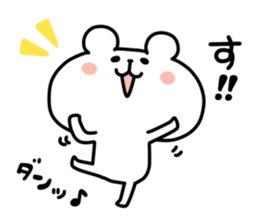 yurukuma19 sticker #11746862