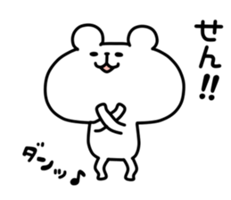 yurukuma19 sticker #11746863
