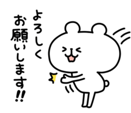 yurukuma19 sticker #11746864