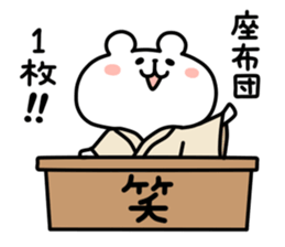 yurukuma19 sticker #11746868