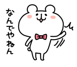 yurukuma19 sticker #11746870